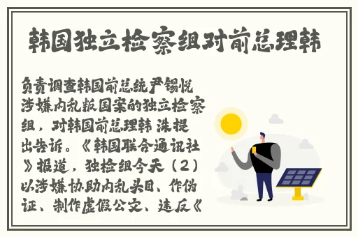 人与野鲁 片公交车上